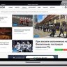 NewsRoom - Новостной шаблон DLE